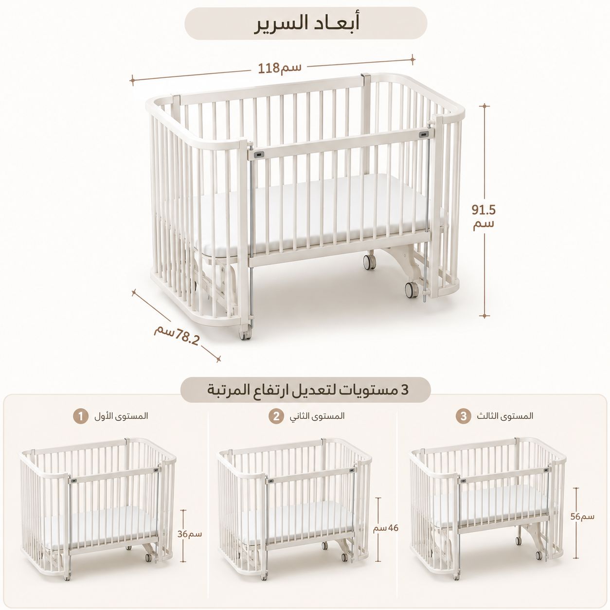 MeltemKids Bambino Baby Crib – Bedside Rocking Crib with Mattress Baby Crib Meltemkids