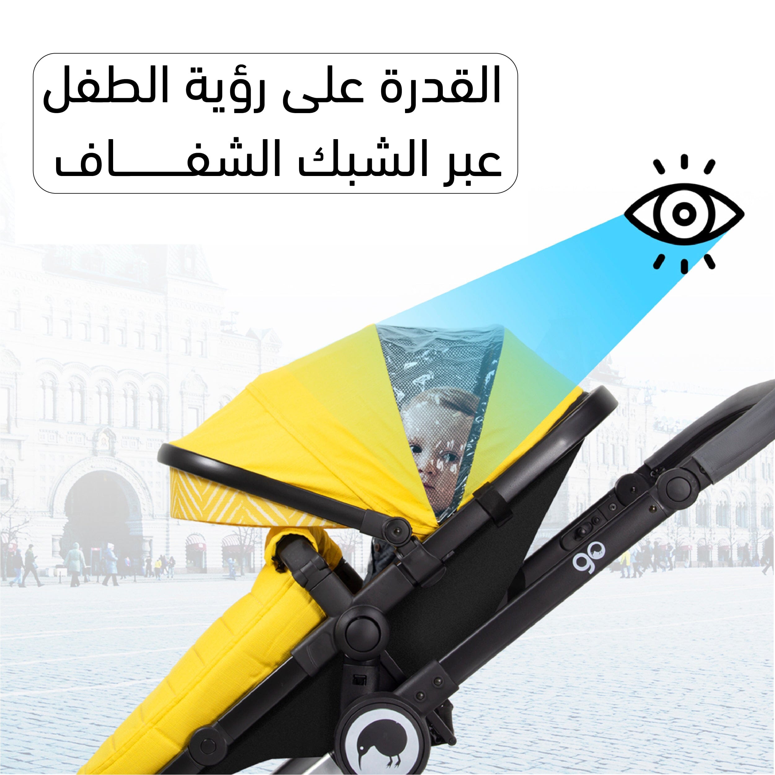 Kiwi Go Stroller Baby Carriage, Car Seat, Care Bag – Latte 0-36 Months Stroller KIWI